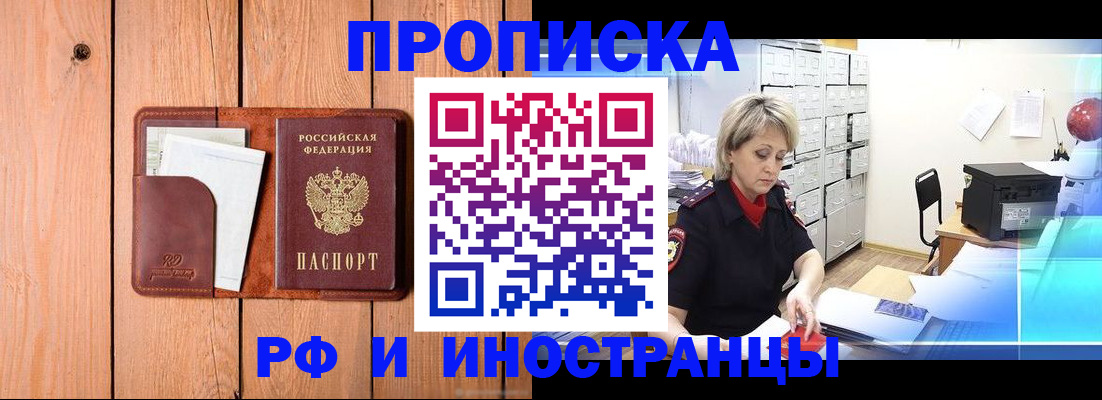 временная регистрация госуслуги в Юже